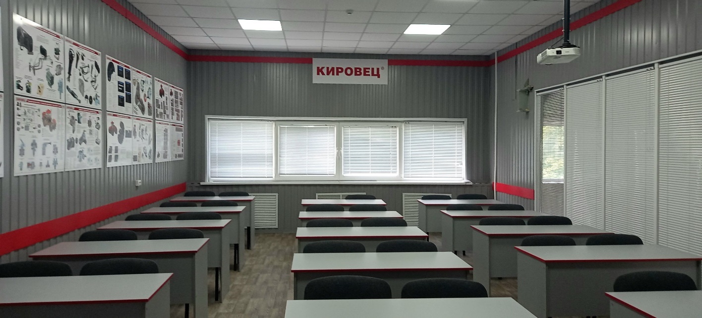 Аудитория «Кировец»