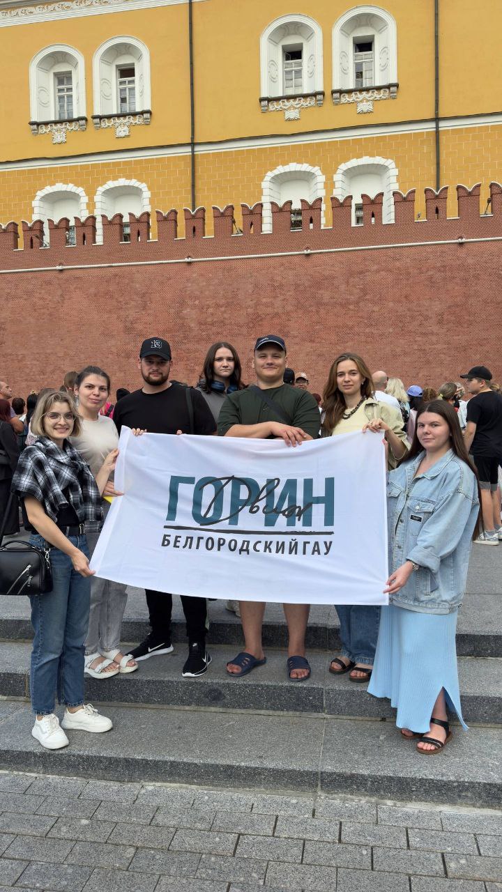 Студенты инженерного факультета на Красной площади