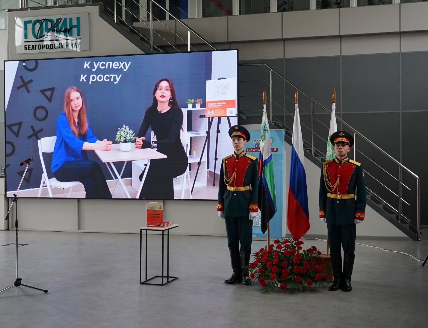 Слайд 4