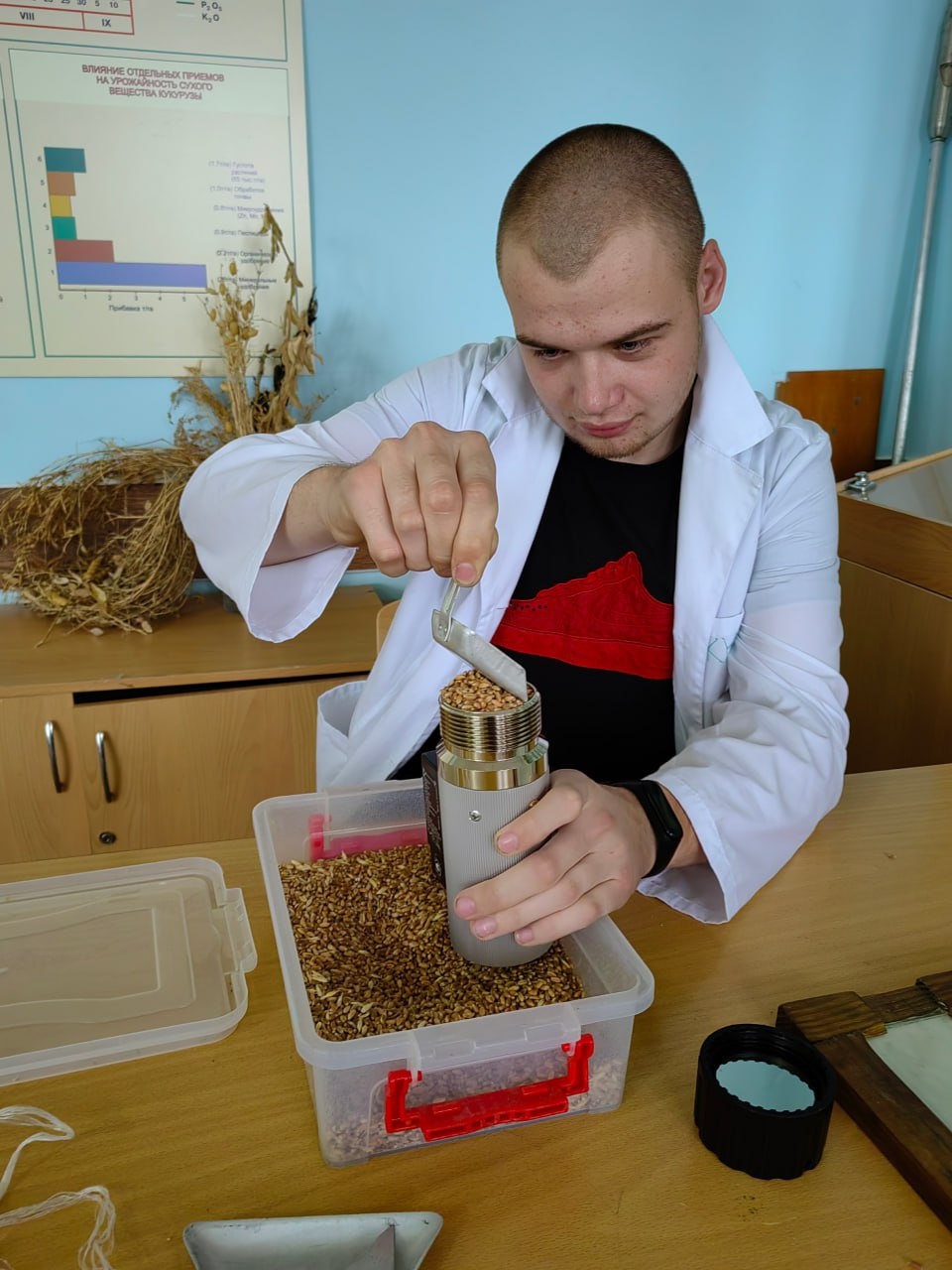 Агробиотехнологический колледж