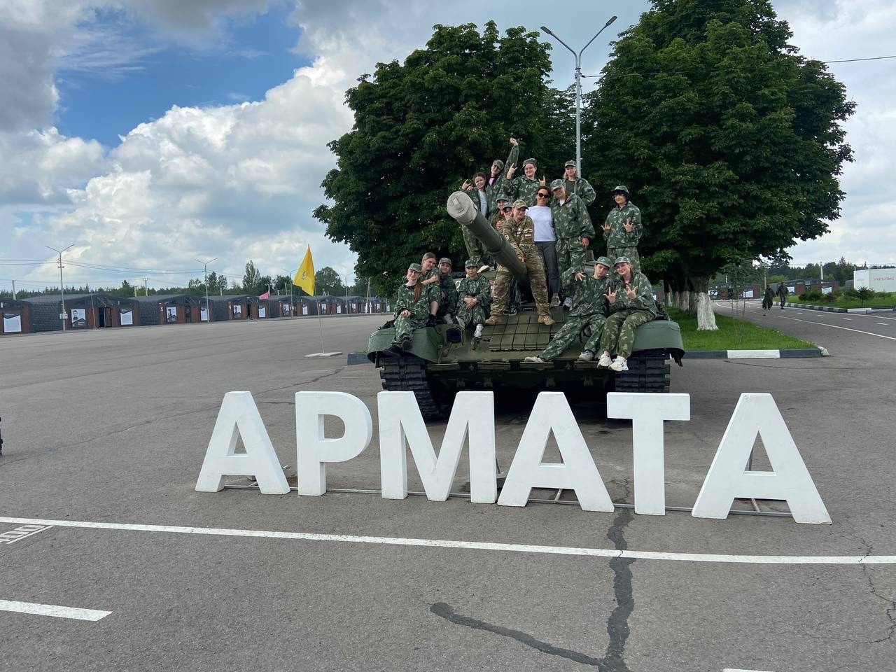 Агробиотехнологический колледж