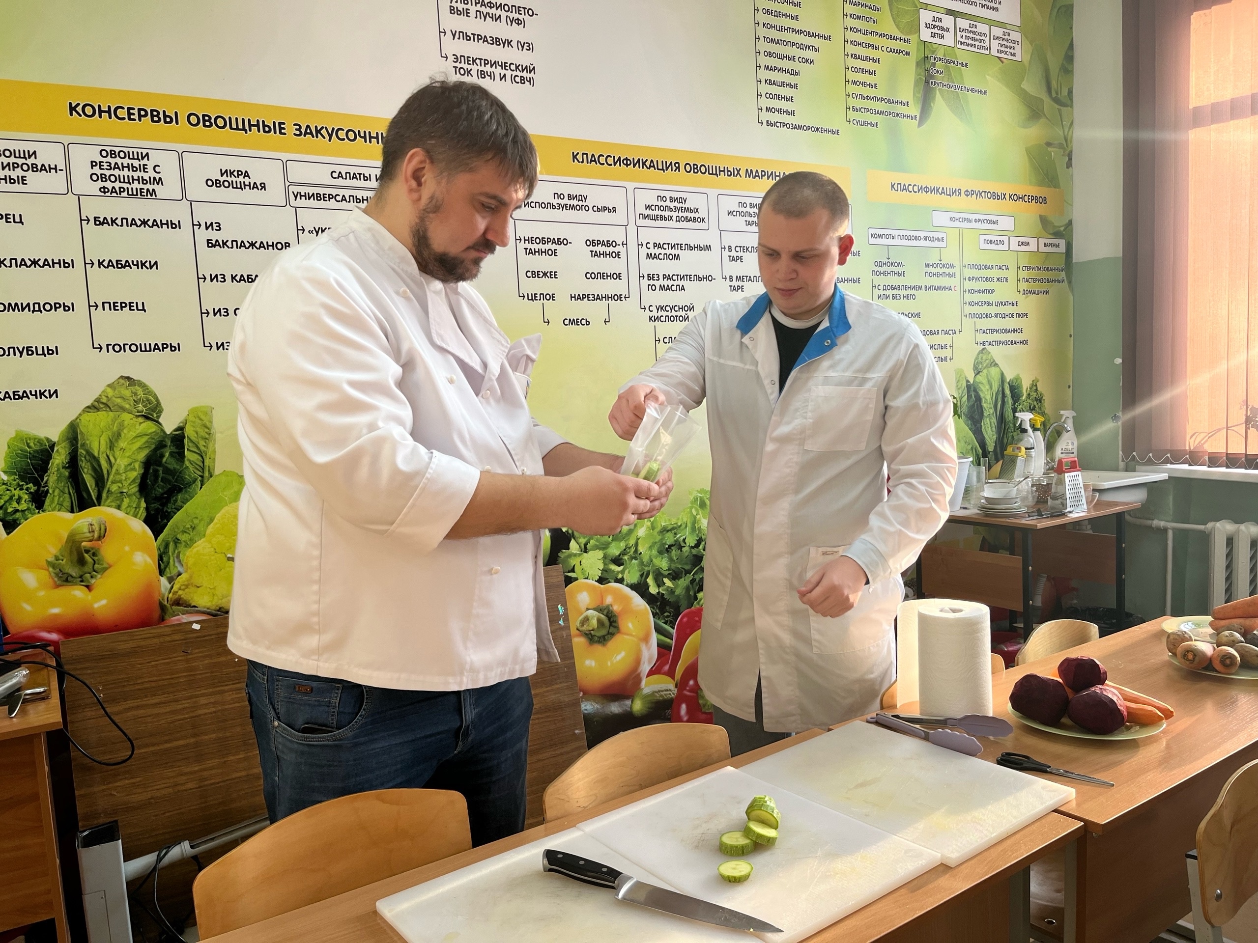 Практика по переработке овощей