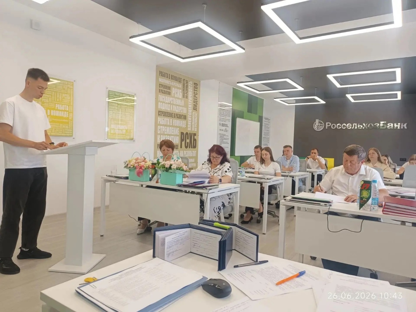 Экономический факультет