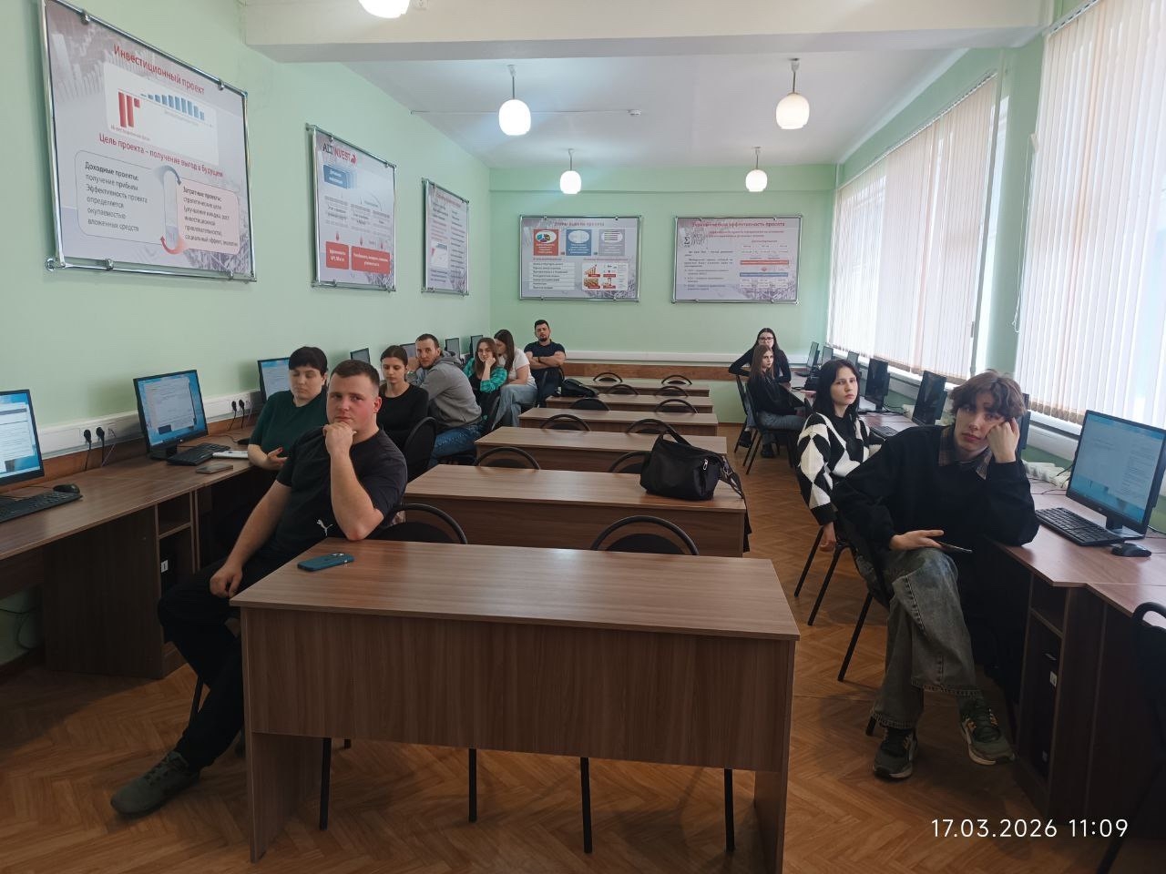 Экономический факультет