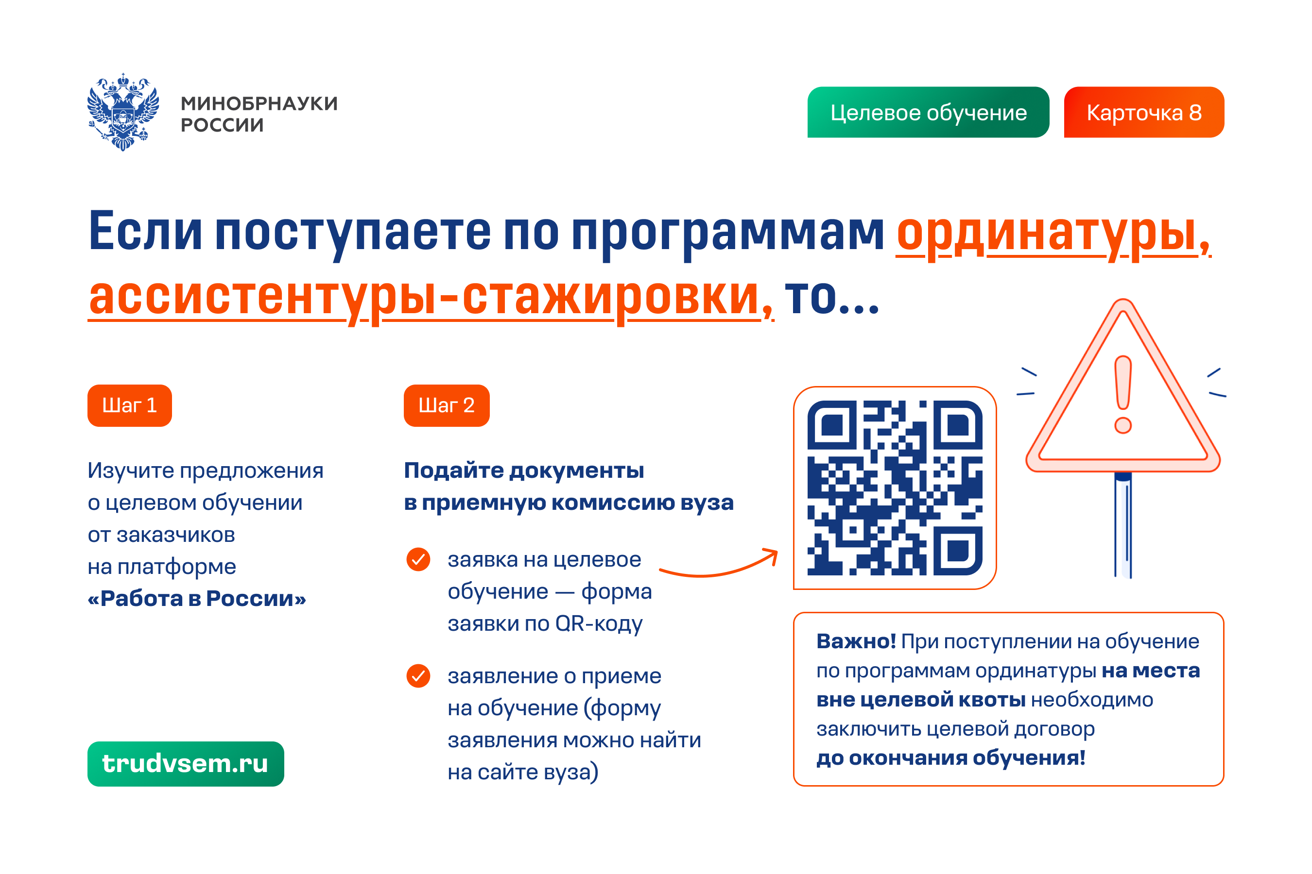 Слайд 8