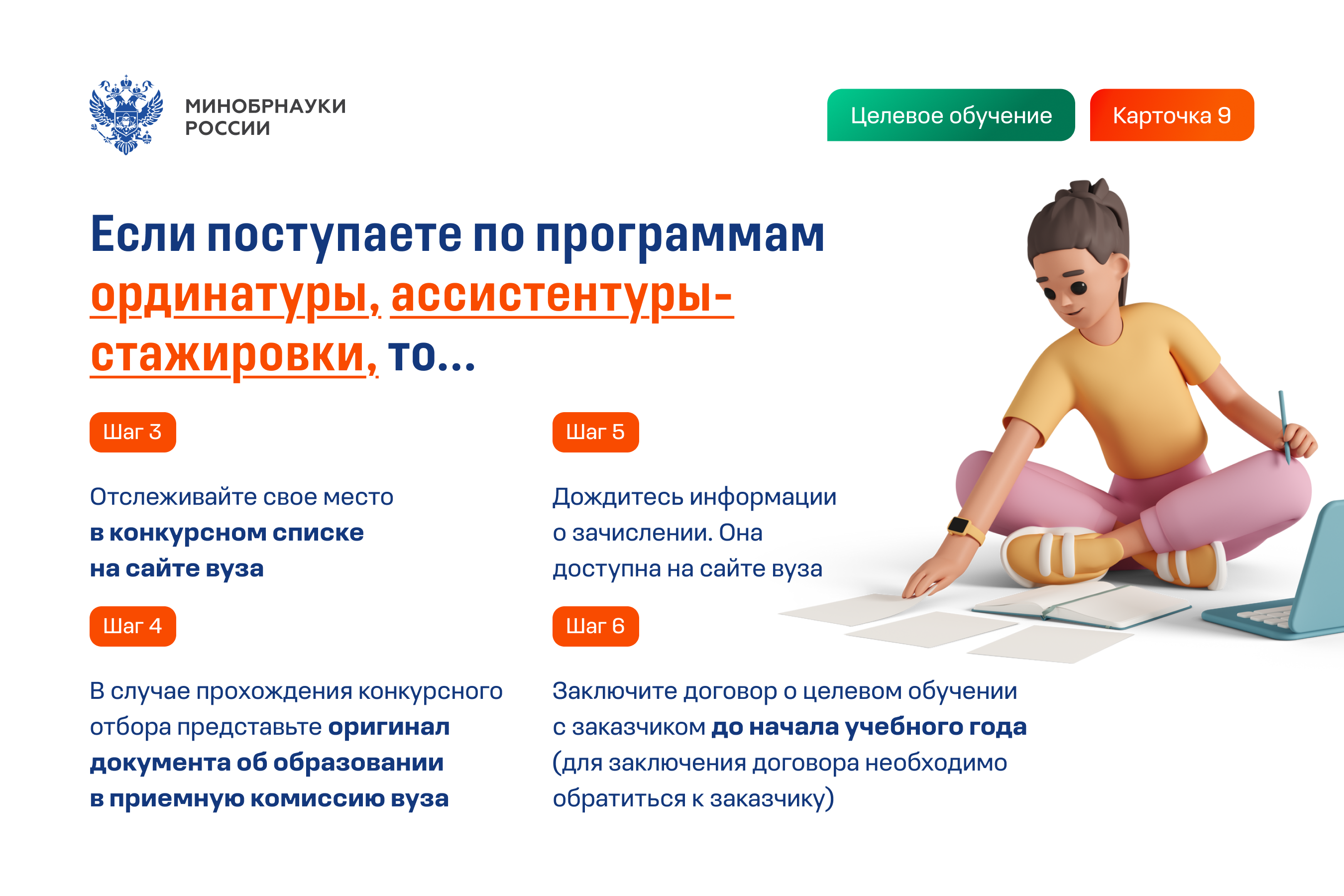 Слайд 9