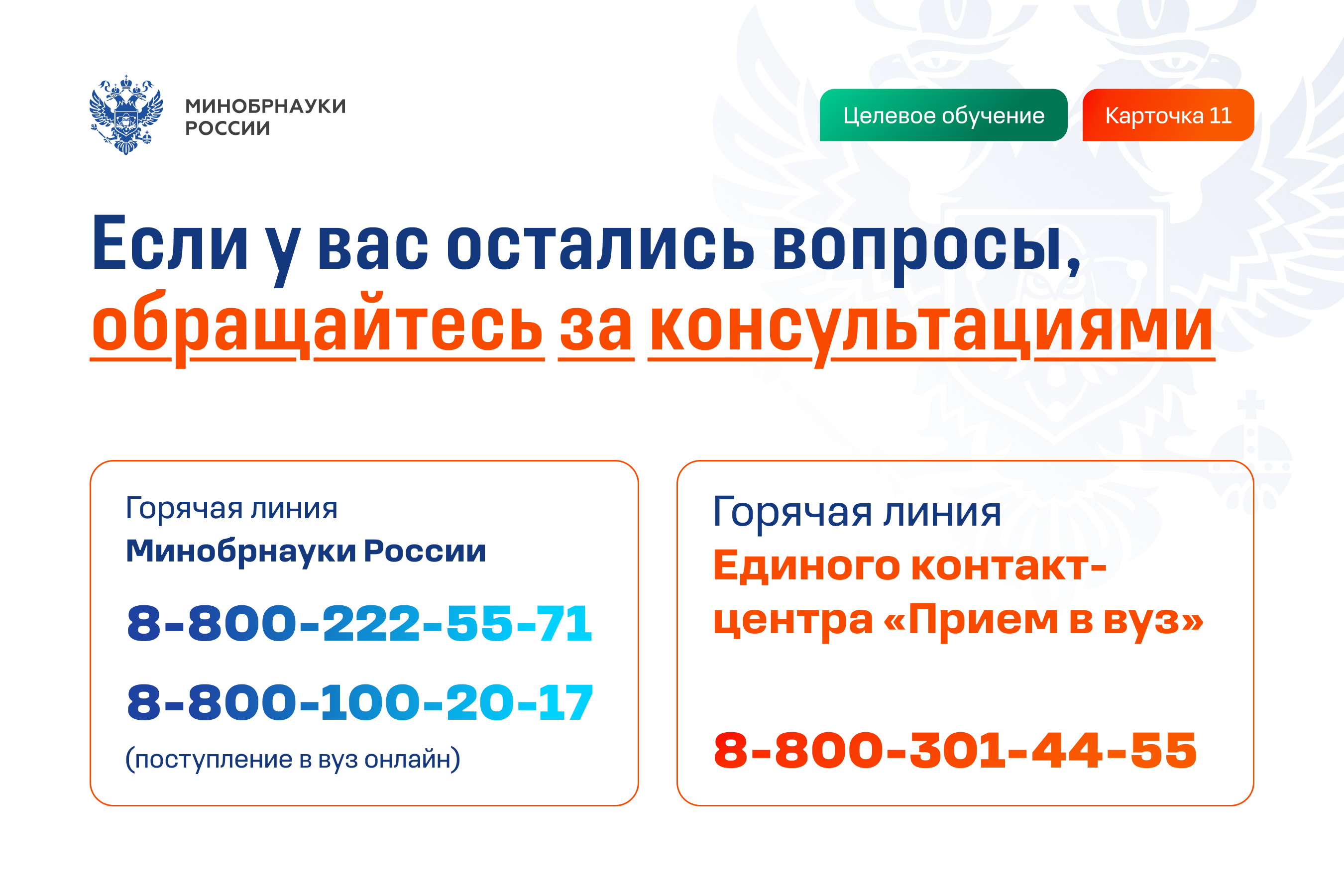 Слайд 11